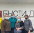 Встреча первомайских предпринимателей с представителями томского бизнеса сферы индустрии красоты - Первомайский район