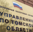 В августе предпринимателями розничных рынков региона пробито почти 300 тысяч кассовых чеков - Первомайский район