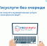 ​Более 20 массовых социально-значимых услуг, предоставляемых Администрацией Первомайского района, стали доступны через портал "Госуслуги" - Первомайский район