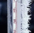 -35°С и ниже - штормовое предупреждение объявлено по области - Первомайский район