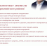 ТОМЛЕСДРЕВ - Первомайский район