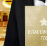 ВНИМАНИЮ ВЛАДЕЛЬЦЕВ СРЕДСТВ РАЗМЕЩЕНИЯ! - Первомайский район
